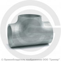 Тройник 33,7х2,3 (Ду-25) оцинкованный равнопроходной исп.1 Китай