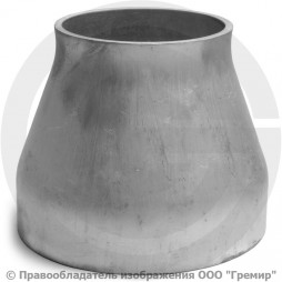 Переход 219х10-114х6 (Ду 200-100) 12х18н10т концентрический ГОСТ 17378