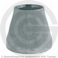 Переход 159х4,5-114х4 (Ду 150-100) оцинкованный концентрический ГОСТ 17378