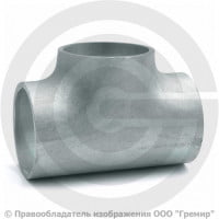 Тройник 159х8 (Ду-150) оцинкованный равнопроходной ГОСТ 17376