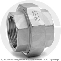 Американка нержавеющая AISI 316 ВР (ВН) Ду-40 (1 1/2")