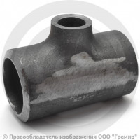 Тройник П 89х10-57х8 (Ду 80-50) стальной (Ст.20) переходной ГОСТ 17376