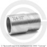 Резьба приварная нержавеющая AISI 304 Ду-15 (1/2&quot;)