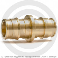Муфта латунная для PE-X труб Дн 40 РОС