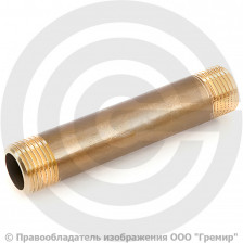 Удлинитель латунный НР (НАР) Ду-20 (3/4") L=250мм STOUT