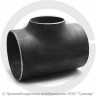 Тройник 273х7-159х4,5 (Ду 250-150) стальной (Ст.20) переходной Китай